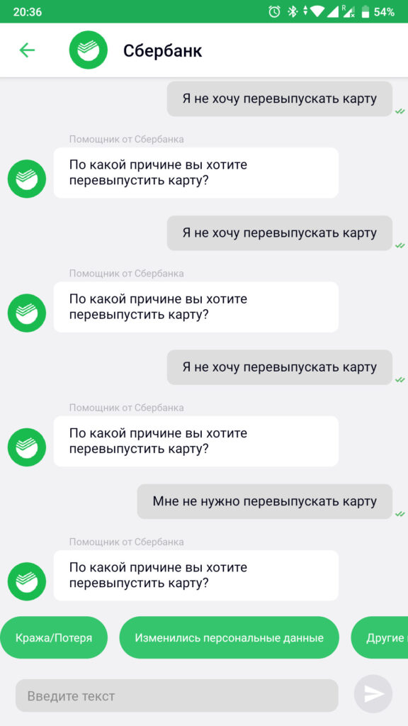 Пример старого бота