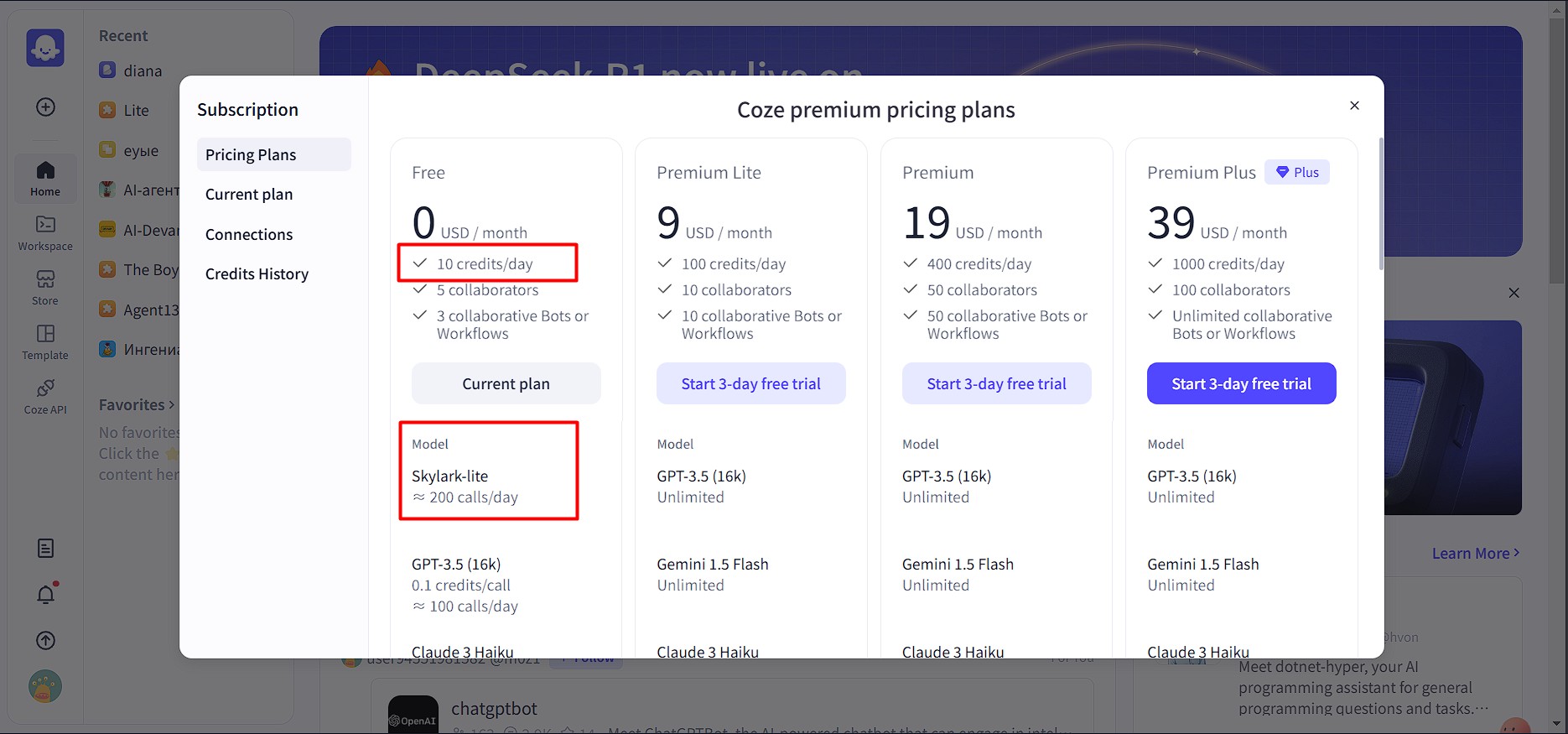 Бесплатные модели