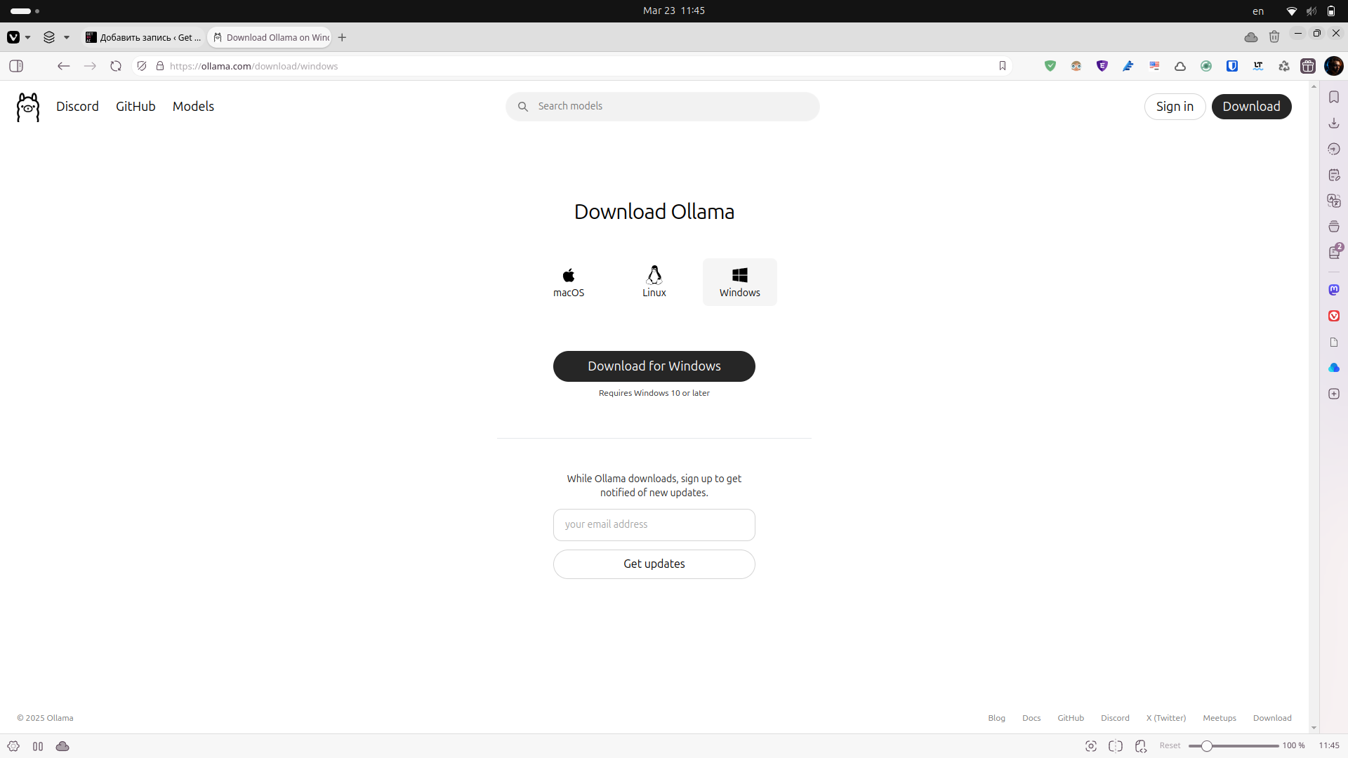 Установка Ollama
