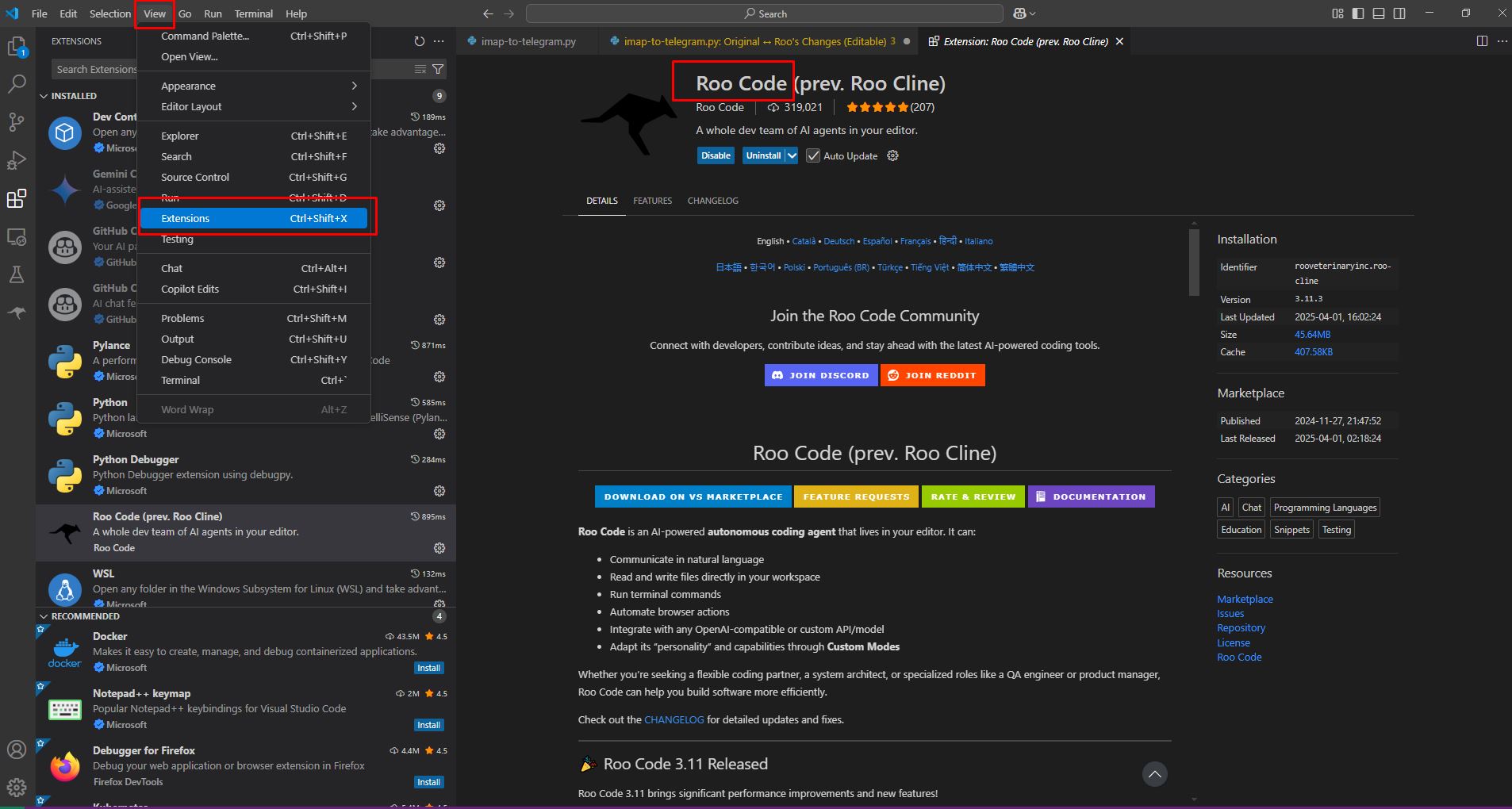Настройка DNS