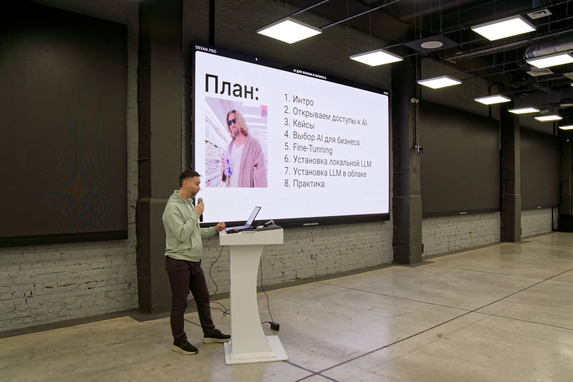 Воркшоп по локальным и облачным LLM